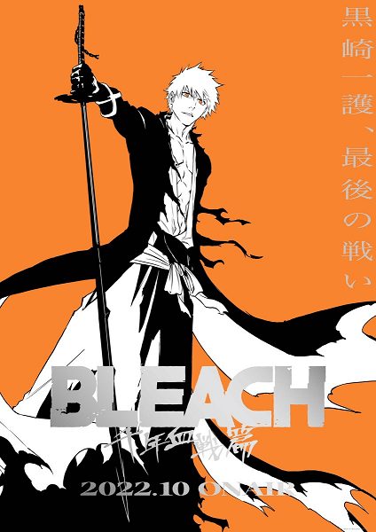 Bleach New Season Release Date